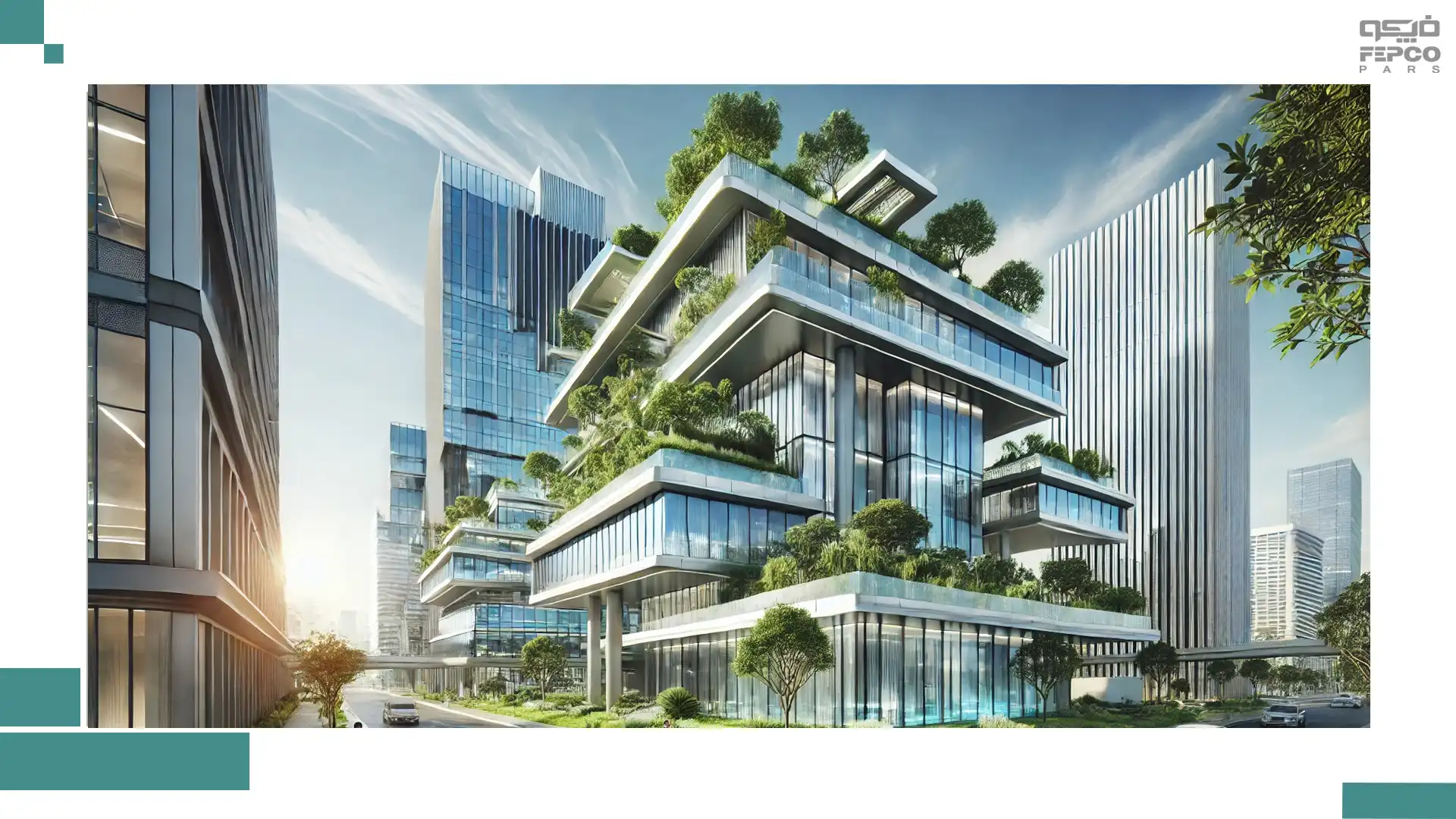 ساختمان‌سازی مدرن